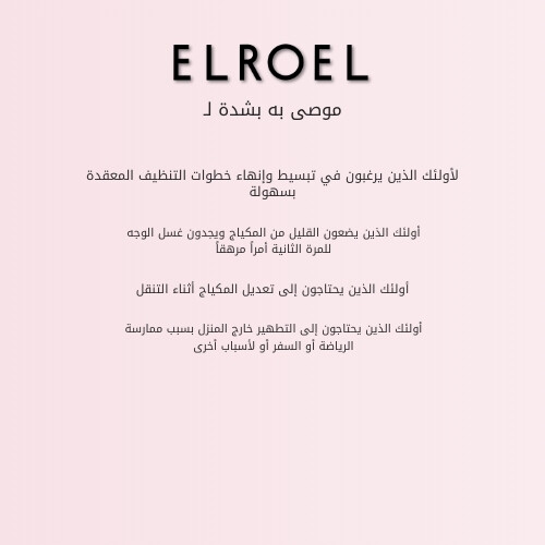 مناديل تنظيف سريعة المفعول بدون غسل (10 مناديل)