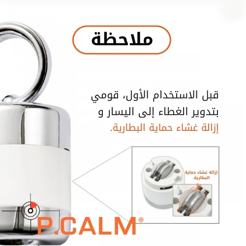 قناع النوم سيكالاكتو إكسوسوم 45، 50 مل