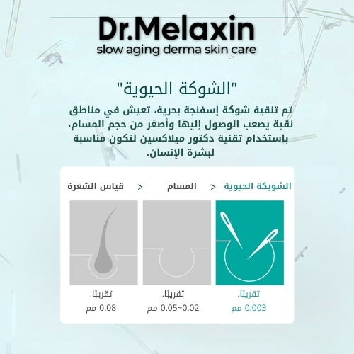 قناع بي بي لتنظيف المسام (قطعة واحدة)