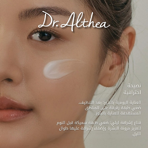 كريم ميلاكلير لتوحيد لون البشرة والاشراقة 20 غرام