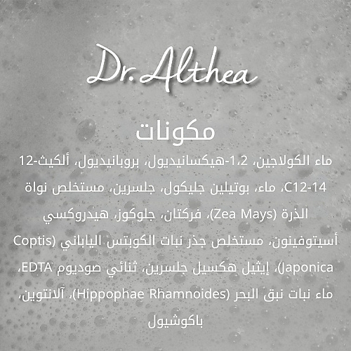 سيروم ABC قلو المخفوق لتوهج البشرة 100 مل