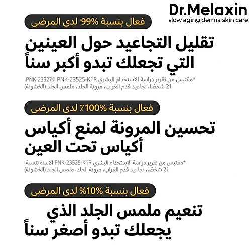أمبولات ببتيد المحار 30 مل