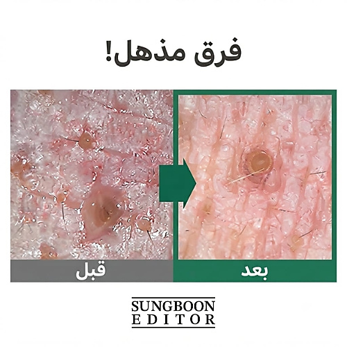 غسول رغوي فائق الترطيب لتنظيف المسام بعمق بنكهة الطماطم الخضراء، 120 مل