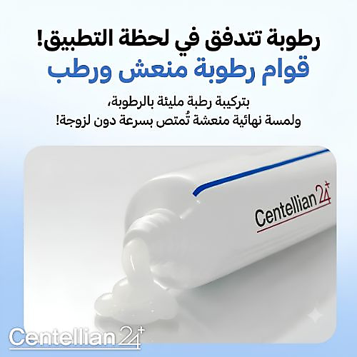 Madeca Cream Hydra Calming 50ml