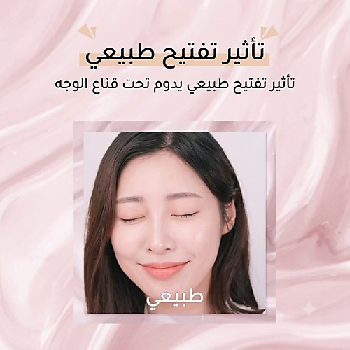 لوشن سنو وايت ميلكي 120 مل