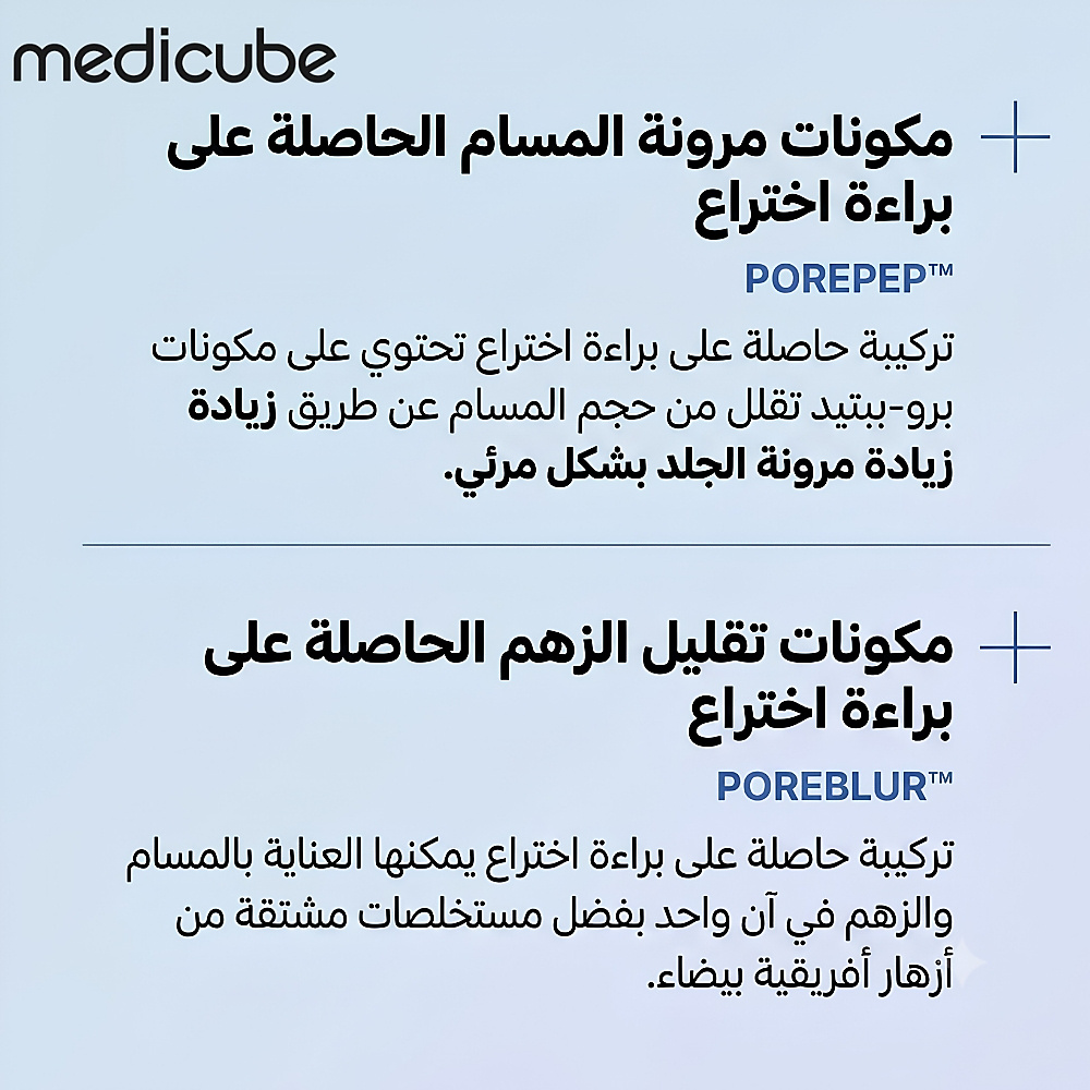 قناع تبريد بدون مسام (قطعة واحدة)