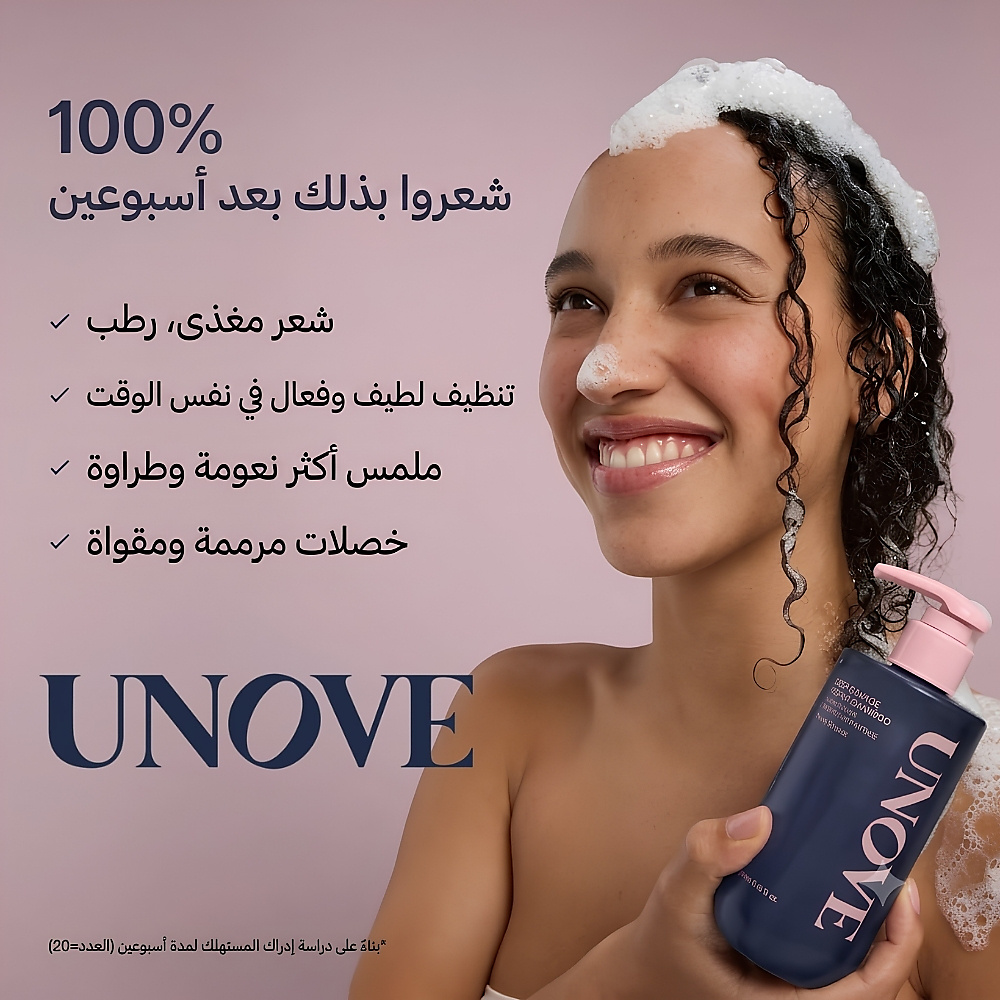 شامبو أونوف لإصلاح التلف العميق 500 مل