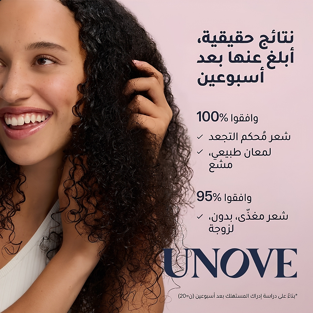 زيت الشعر الحريري من أونوف، تندر بلوم، 70 مل