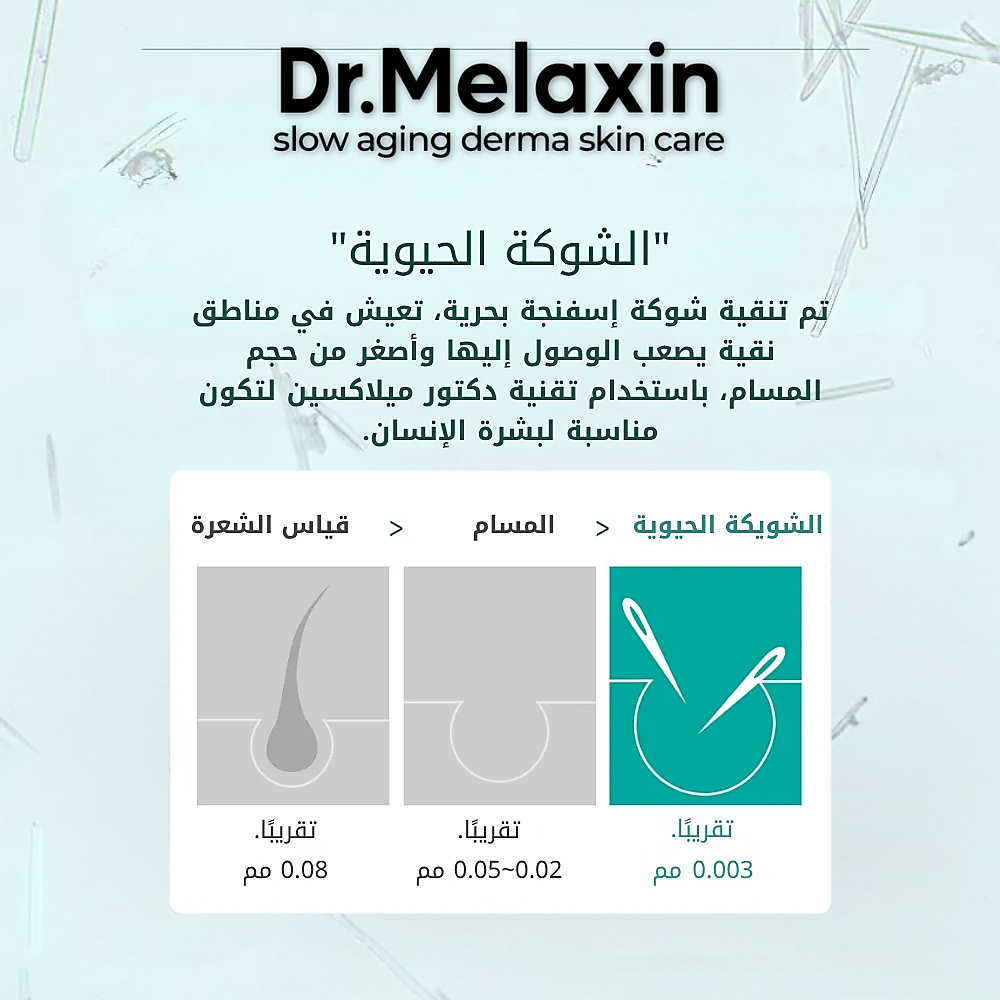 قناع بي بي لتنظيف المسام (قطعة واحدة)