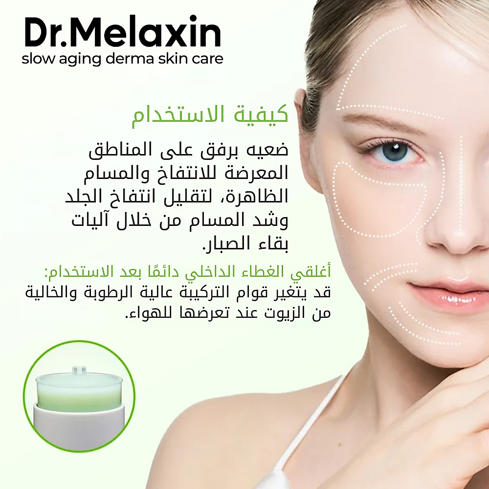 Cactox Pore Relief Multi Balm 25g