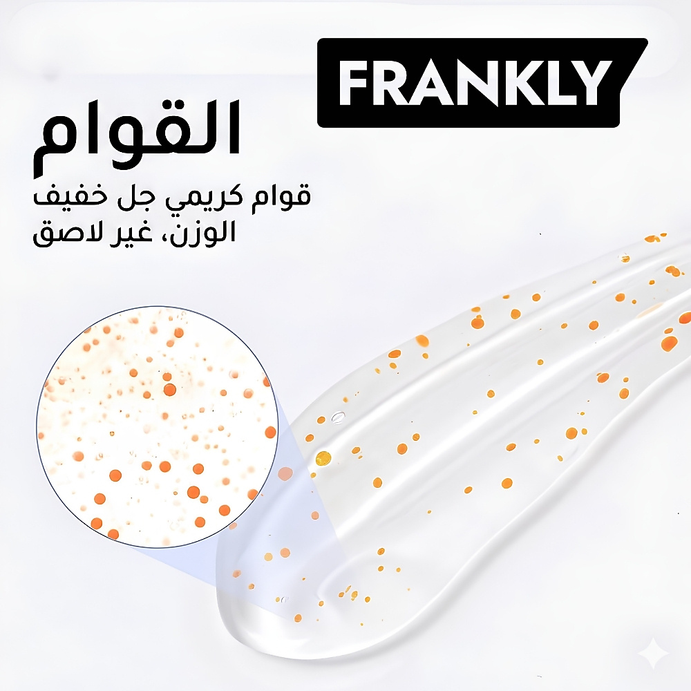 PDRN Bounce Ball Cream 50ml