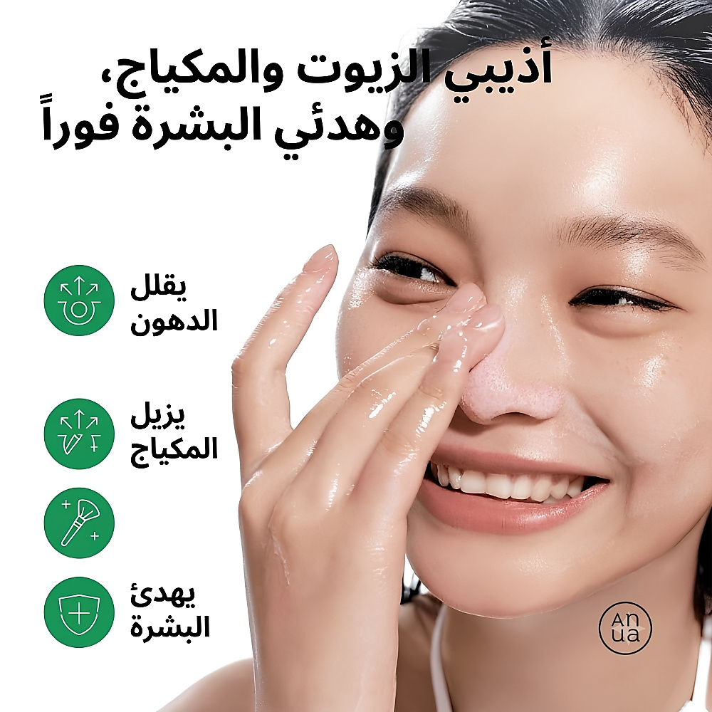 زيت هارت ليف للتحكم في المسام 200 مل