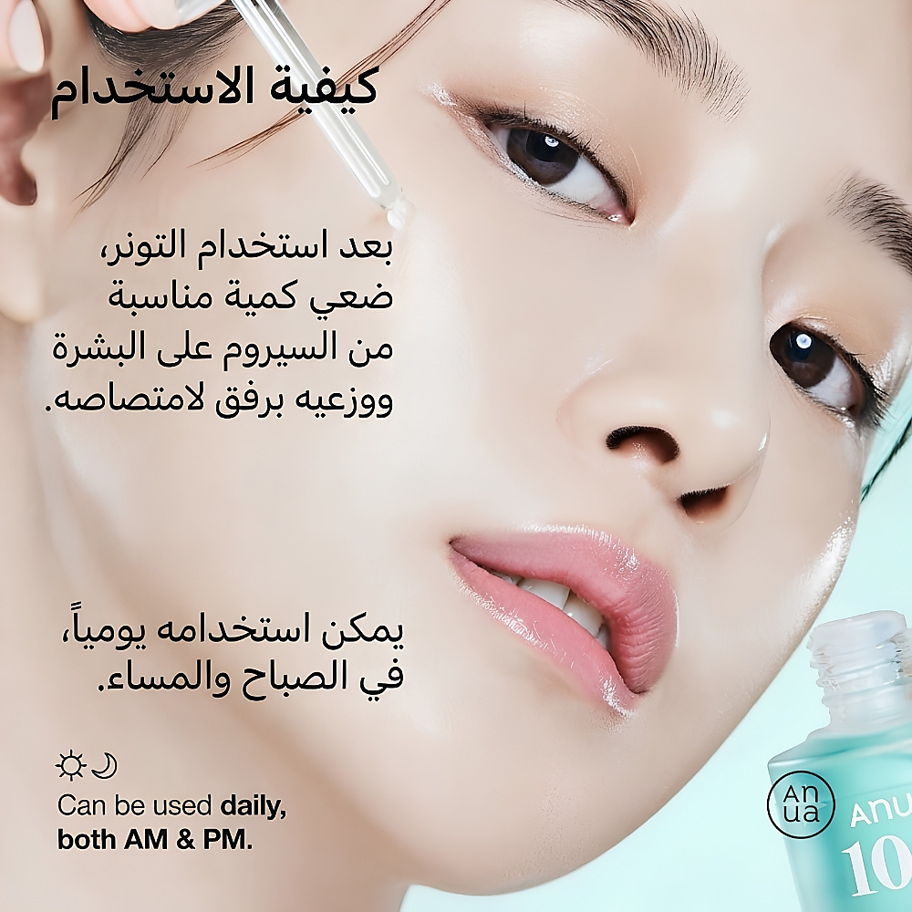 كبسولات حمض الهيالورونيك PDRN 100 سيروم 30 مل
