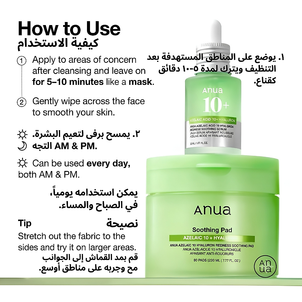 Azelaic Acid 10 Hyaluron Redness Soothing