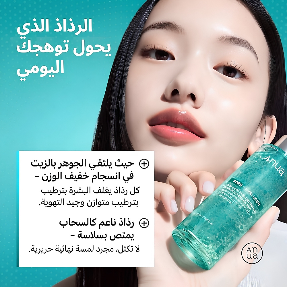 PDRN Hyaluronic Acid Hydrating Capsule Mist 100ml
