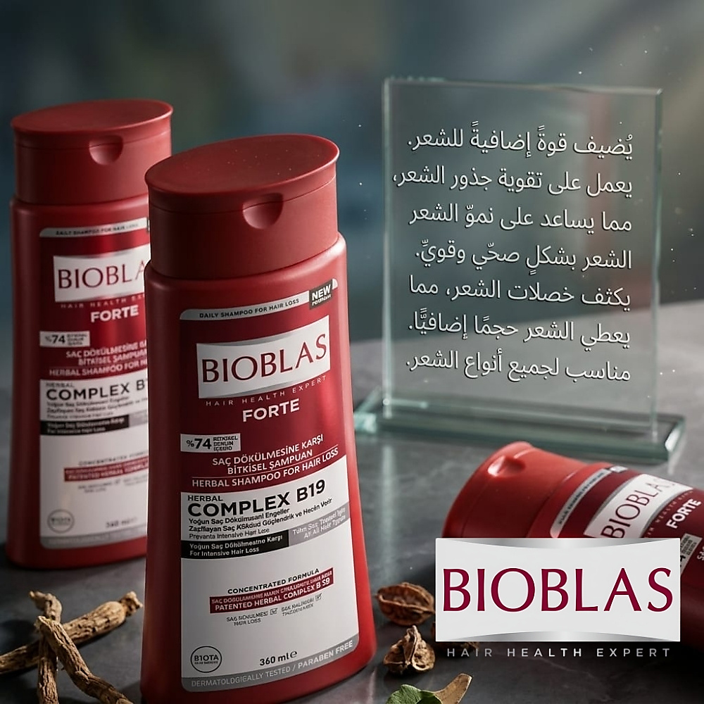Shampoo for Severe Hair Loss 360ml