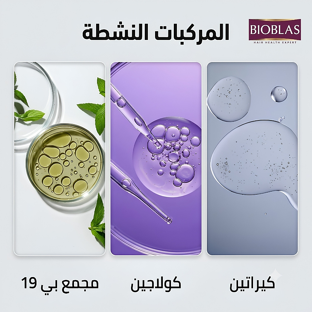 Shaping and Repairing Cream 250ml
