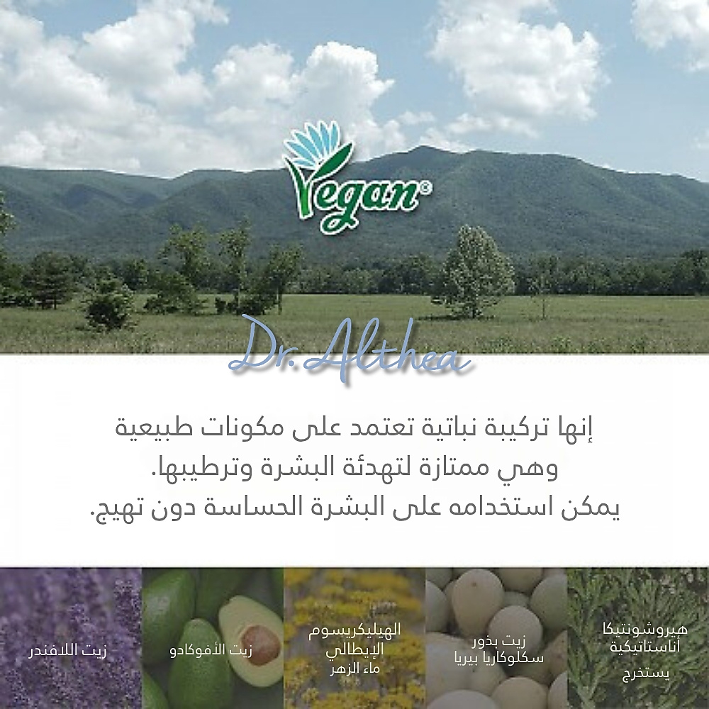 To Be Youthfull Eye Serum 25ml
