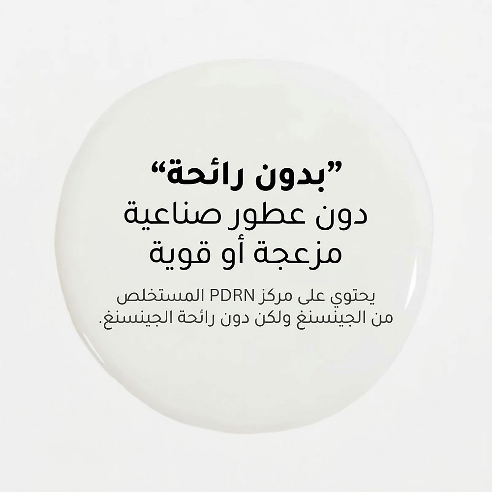 PDRN Glow Ampoule 100ml