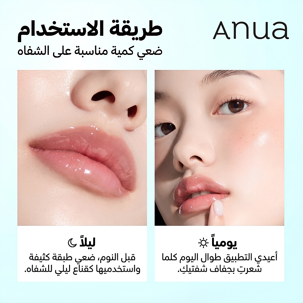 PDRN Lip Serum 10ml