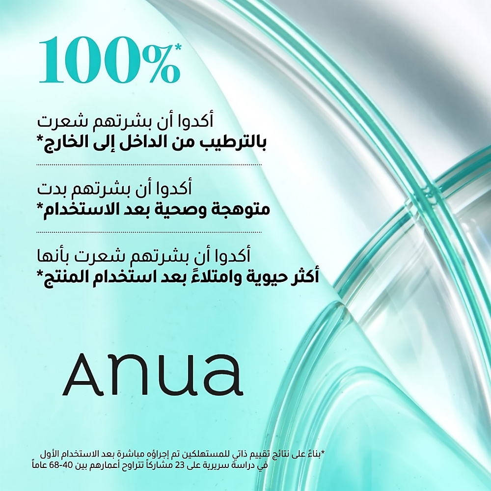 KDH PDRN Hyaluronic Acid Capsule 100 Serum 50ml