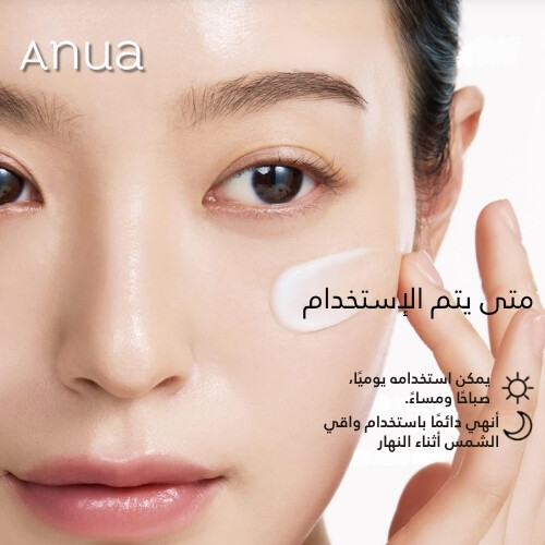 كريم مرطب بحمض الهيالورونيك 100 من PDRN، 60 مل