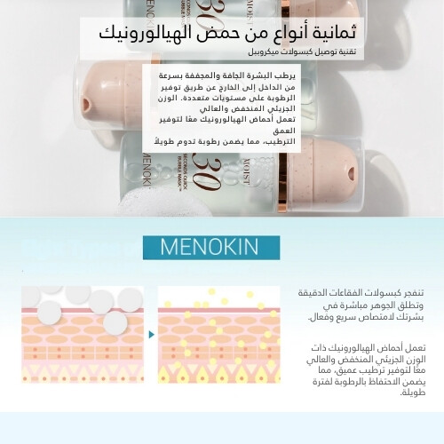 قناع الفقاعات السريع في 30 ثانية لبشرة نضرة ومشرقة