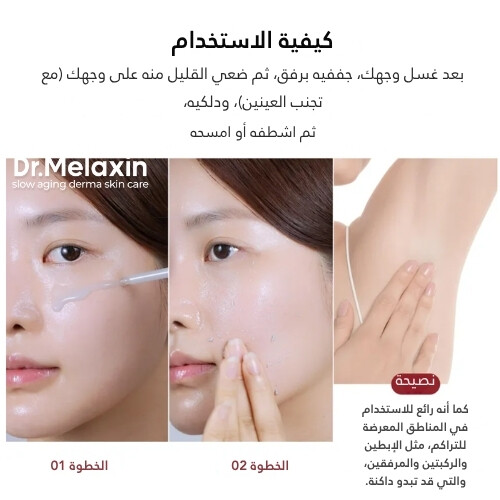 أمبولة مقشرة من الأرز الأسود