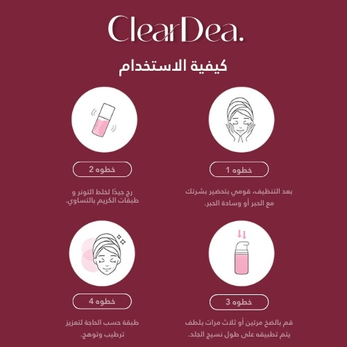 خلاصة ميوسين مينيرال فيتا بابل الأولى 60 مل