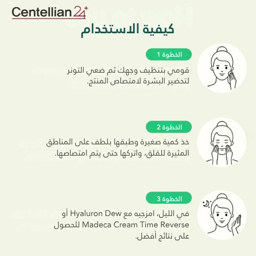 مسحوق شجرة الشاي ماديكا AC 6 جرام