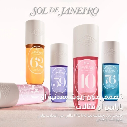 رذاذ عطر تشيروسا 62 90 مل