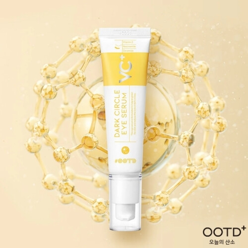 سيروم الهالات السوداء حول العين