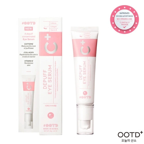 سيروم ديباف للعين