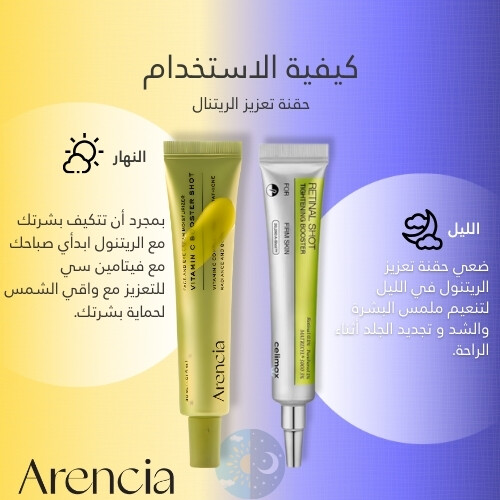 سيروم معززمن فيتامين سي 30 مل