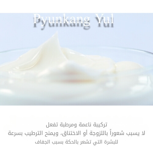 لوشن للأطفال والرضع ٥٩٠ مل