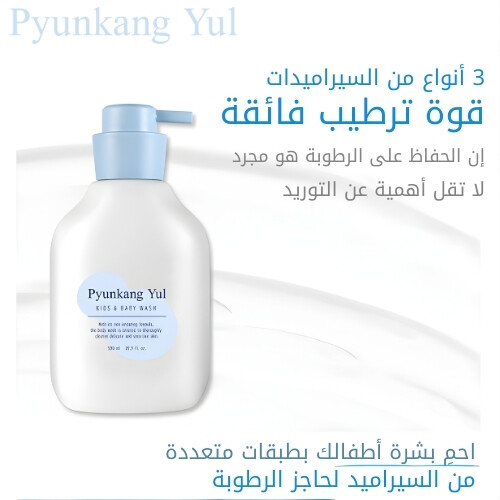 غسول للأطفال والرضع ٥٩٠ مل