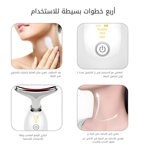 جهاز ضوء نبضي مكثف لتقليل التجاعيد والخطوط الدقيقة ES-1081