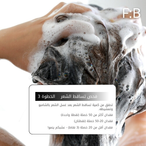 أمبولات فروة الرأس MTS 1000 بلاك بوست 10 مل