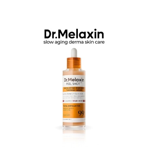 سيروم التقشير بحمض الكوجيك والكركم من بيل شوت