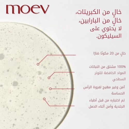 شامبو أنوركاتين 300 مل