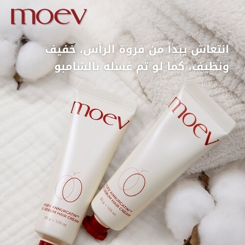 كريم الشعر أنوركاتين نو سيبوم 30 جم