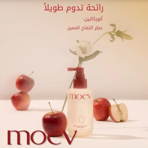 تونيك الشعر أنوركاتين 150 مل