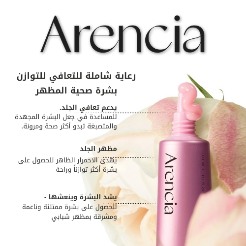 جرعة معززة من PDRN 30 مل