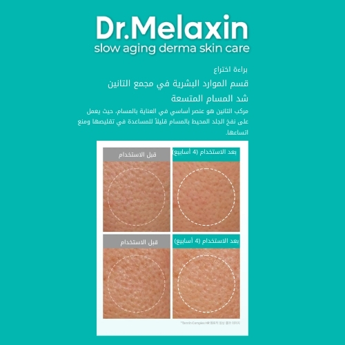 قناع بي بي لتنظيف المسام (قطعة واحدة)