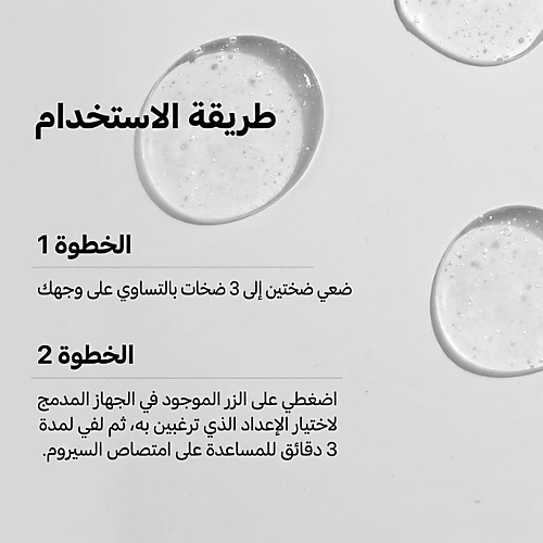 مجموعة أربوتين لتعزيز البشرة 150 مل