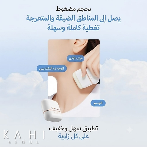 Airy Fit Sun Stick 14g
