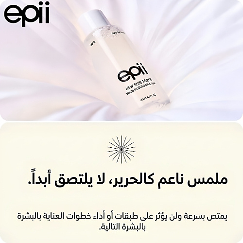 epii - New Skin Toner Snow Mushroom & PHA 145ml