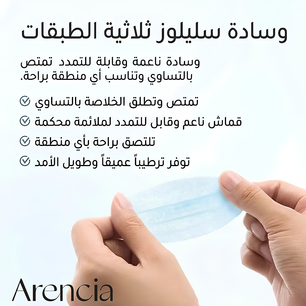وسادة ترطيب عميق PDRN + حمض الهيالورونيك (90 قطعة)