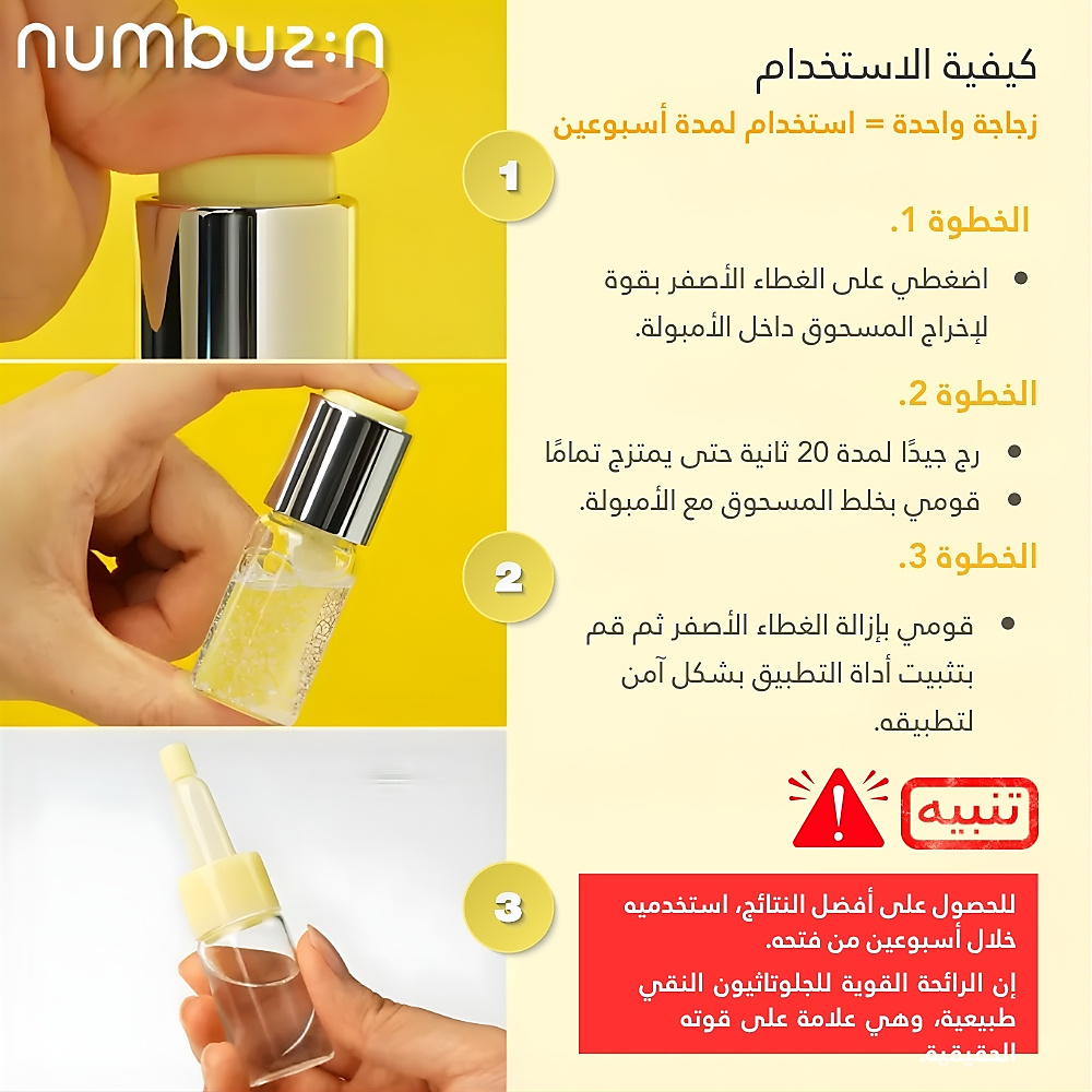 No.5 Glutathione TXA Advanced Dark Spot Ampoule Concentrate