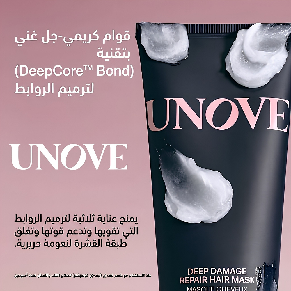 UNOVE Deep Damage Repair Hair Mask 320ml